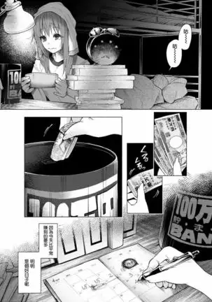 Kimi ni ai sarete itaka ta Vol. 1