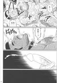 [Gengoroh Tagame] Pride VOL.2