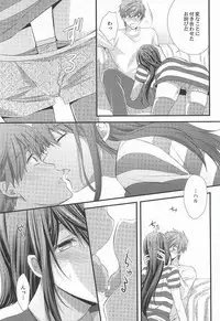 (Renai Jiyuugata! entry6) [Kyuukyuubako (Bandaid)] Detective (Free!)