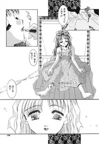 [Tanimura Marika] Touch up!