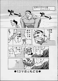 (CR30) [Electromagnetic Wave (POP)] LUNCH BOX