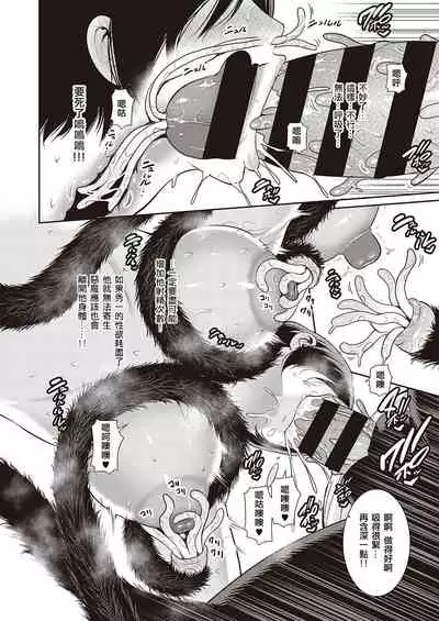 Inngoku no Oyakoai Zennpenn