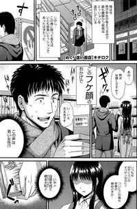 COMIC HOTMiLK 2012-05