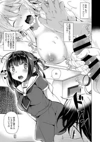 COMIC Megastore DEEP Vol. 4 [Digital]