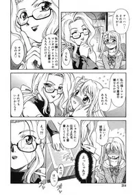 COMIC RiN 2005-03 Vol. 3