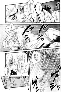 (SUPER16) [Silver-Kingdom (11COLORS)] Yokubou no Tani Zetsubou no Ame ~Kouhen~ (Jojo's Bizarre Adventure)