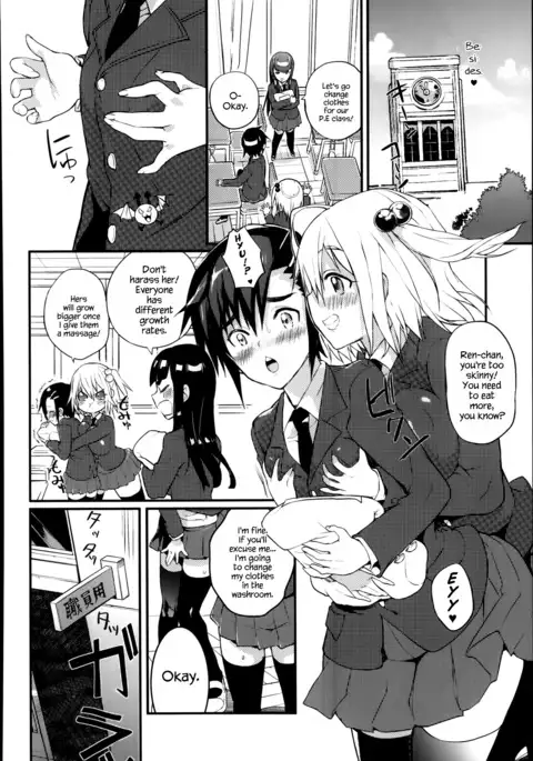 Seitokaichou no Himitsu Ch. 1