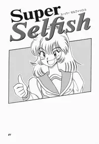 [mintsu kawahara] KISS MINT CLUB