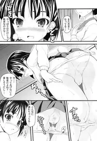 (C83) [SAZ (Onsoku Zekuu)] Manko Online (Sword Art Online)