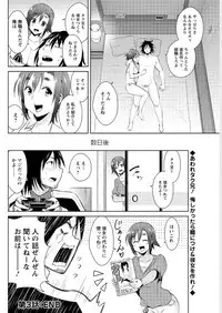 Action Pizazz DX 2016-04 [Digital]