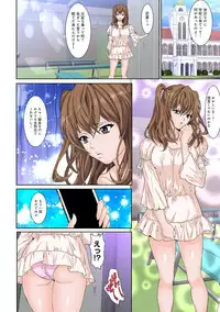 COMIC Ananga Ranga Vol. 49