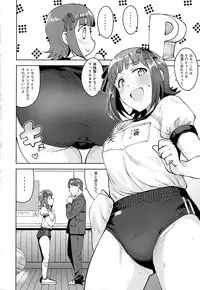 (C93) [PLANT (Tsurui)] Haruka After 5 (THE iDOLM@STER)