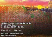 [Under Guraun Dou] The Illegal Torture