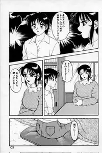 [Ogami Wolf] Super Family Complex 2