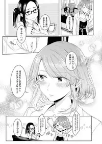 COMIC ExE 09 [Digital]