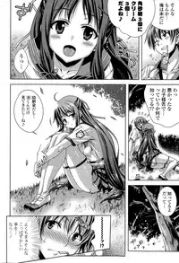 COMIC Potpourri Club 2014-12