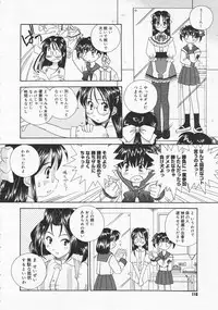 Comic Megastore 2001-01