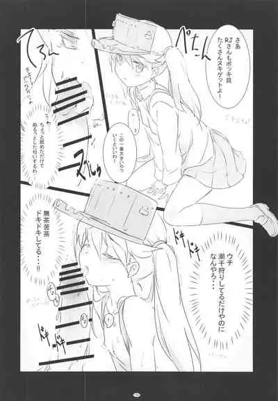 Korokoro-Manman II Korokoro:P Soushuuhen II