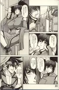 (C61) [P-LAND (PONSU)] P-LAND ROUND 7 (Various)