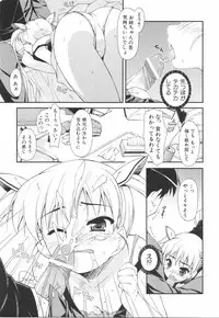 [Hoshizaki Hikaru] I Love H