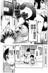 [Ryo] Oishii Oniku no Meshiagarikata [Chinese]