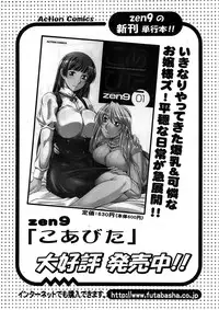 Action Pizazz SP 2008-08