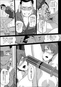 [Clone Ningen] Boshi Numa