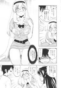 [Togami Shin] Tonosama no Nanahon yari Vol.1