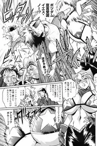 Comic Penguin Club 2008-11