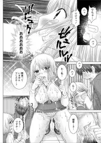 Action Pizazz DX 2015-12 [Digital]