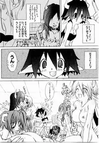 [Mutsuki Nozomi] Active Heart