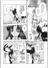 (C64) [Kacchuu Musume (Various)] Shiritsu Sangendou Gakuen Koubaibu 8 Gou