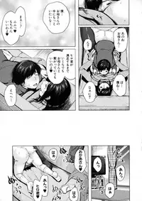 COMIC MILF 2016-02 Vol. 28