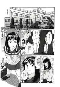 [Hashida Mamoru] Haka Zekkei