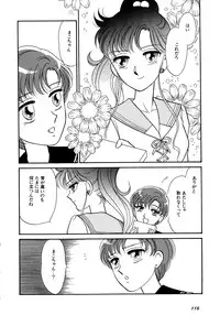 [Anthology] Lunatic Party 5 (Bishoujo Senshi Sailor Moon)