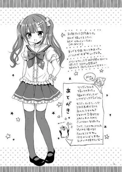 Tsuntsun Imouto o Torokesa Sex