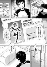 [Anthology] PLUM FE Vol. 1 [Digital]