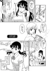 [Saigado] LIVE CUM [Decensored] [Digital]