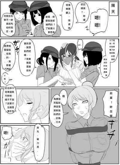 A young lady being arrested 6-8