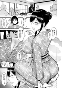 ANGEL Club 2016-09 [Digital]