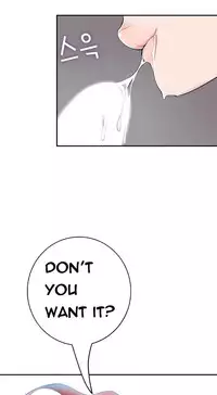 Tissue Thieves Ch.1-15 (English) (Ongoing)