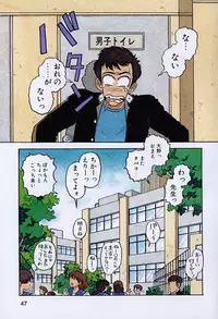 [Yui Toshiki] ReYui Vol.3