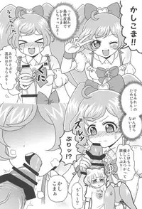 (C94) [Okazu Company (Various)] NukiPara (PriPara)