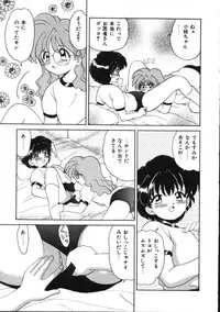 [Yamazaki Umetarou] Blood Ring