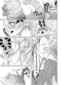 [Shachihoko (Toraku Do Same)] Rosalie's Secret CHUCK (Shironeko Project) [Digital]