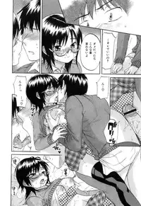 [Onda Chiro] Koushoku Chiro Rhythm