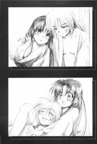 (C69) [Yamaguchirou (Yamaguchi Shinji)] TABOO IV (Rurouni Kenshin)