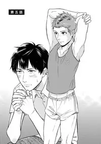 [Seika] Shin'yuu tte Soko Made Shinakucha Ikenai no?