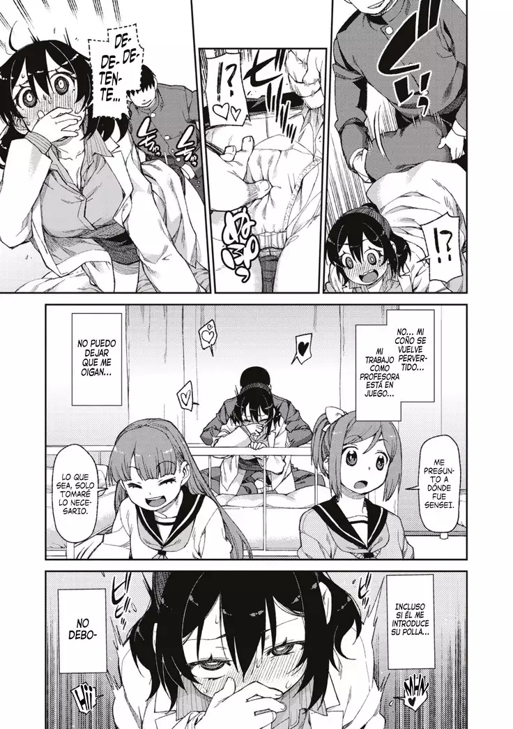 Himitsu no Onedari "Kousaimin" | El deseo secreto