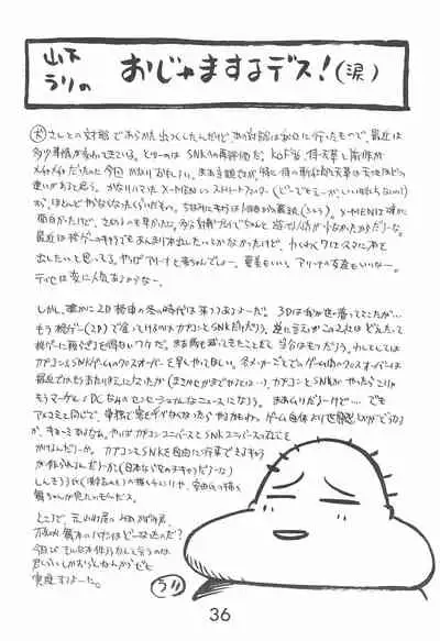 [Komachiya (Various)] Fun House 10th V.S. (Various)